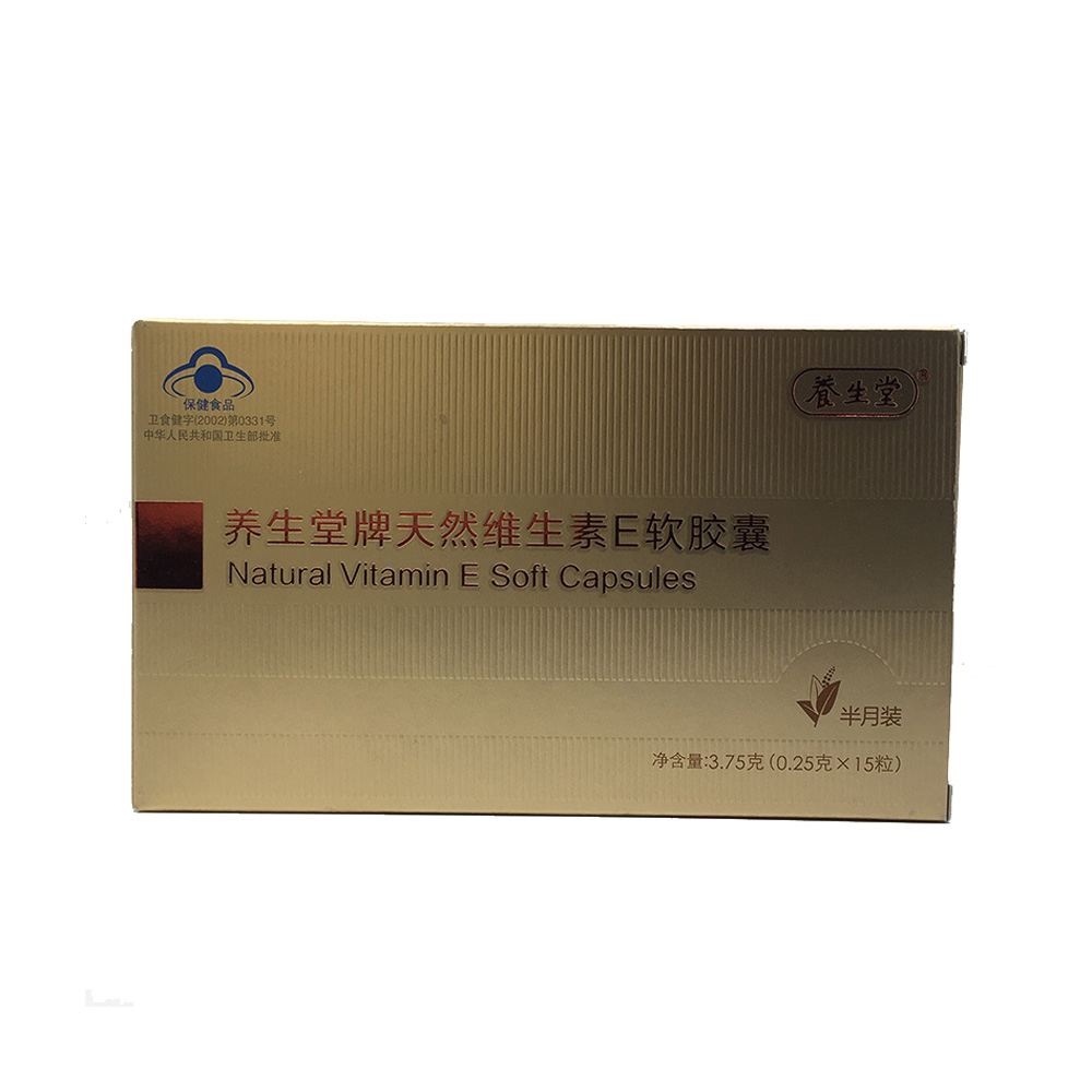 Custom-Pharmaceutical-Packaging-Boxes-5